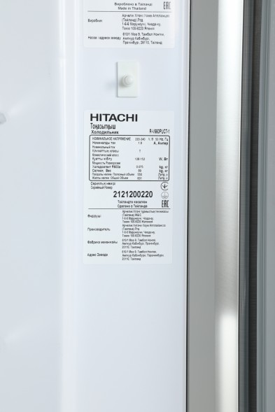 Холодильник Hitachi R-V660PUC7-1 BSL 2-хкамерн. серебристый бриллиант глянц. инвертер