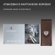 Мультитул Victorinox SwissTool Spirit X (3.0235.L) 105мм 35функц. мини-отвертка/штопор/набор бит/чехол кожаный серебристый карт.коробка