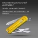 Нож перочинный Victorinox Classic SD Tuscan Sun (0.6223.T81G) 58мм 7функц. подар.коробка