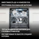Посудомоечная машина встраив. Hyundai HBD 685 2100Вт полноразмерная нержавеющая сталь инвертор
