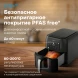 Аэрогриль Vitek VT-AF8001 8л 1700Вт темно-серый/черный