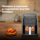 Аэрогриль Vitek VT-AF8001 8л 1700Вт темно-серый/черный