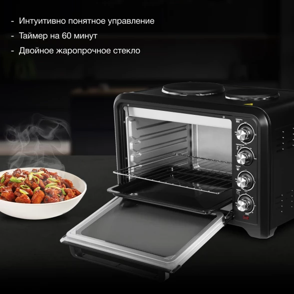Мини-печь Hyundai MIO-HY098 42л. 1600Вт черный