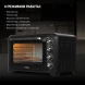 Мини-печь Hyundai MIO-HY098 42л. 1600Вт черный