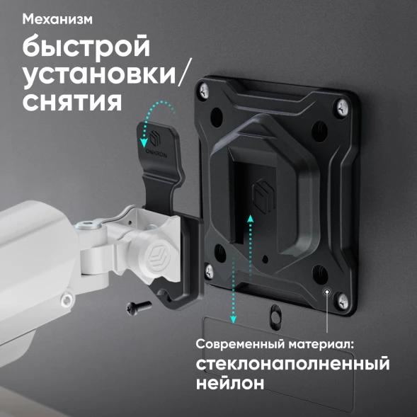 Кронштейн для мониторов Onkron G160 BW черный/белый 13&amp;quot;-32&amp;quot; макс.20кг настольный поворот и наклон верт.перемещ.