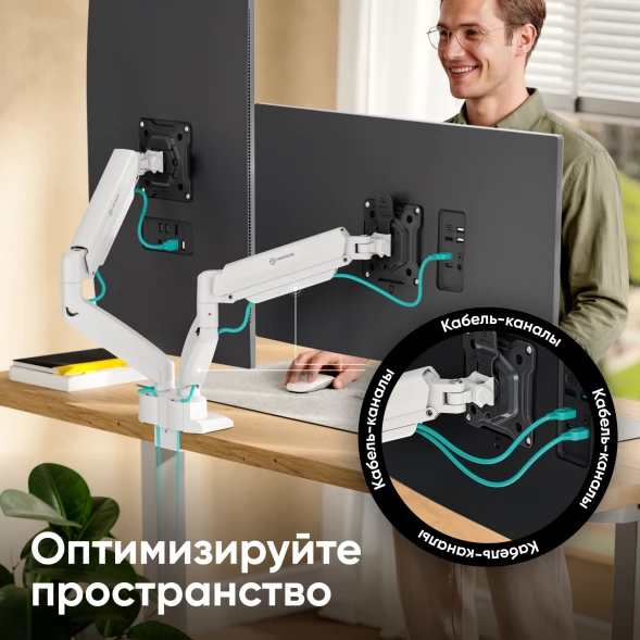 Кронштейн для мониторов Onkron G160 BW черный/белый 13&amp;quot;-32&amp;quot; макс.20кг настольный поворот и наклон верт.перемещ.