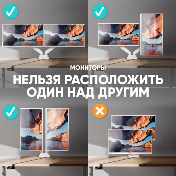 Кронштейн для мониторов Onkron G160 BW черный/белый 13&amp;quot;-32&amp;quot; макс.20кг настольный поворот и наклон верт.перемещ.