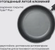 Сковорода Rondell Escurion RDA-894 круглая 26см покрытие: Xylan Plus ручка съемная (без крышки) черный