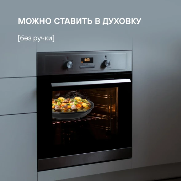 Сковорода Rondell Escurion RDA-894 круглая 26см покрытие: Xylan Plus ручка съемная (без крышки) черный
