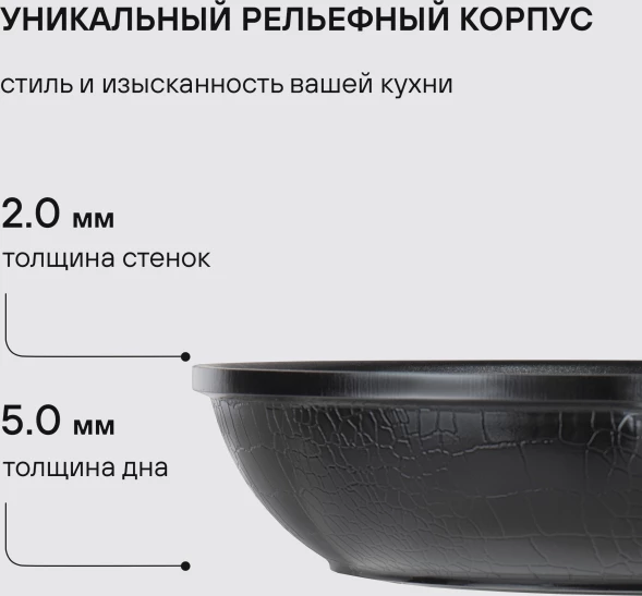 Сковорода Rondell Escurion RDA-894 круглая 26см покрытие: Xylan Plus ручка съемная (без крышки) черный