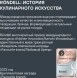 Сковорода Rondell Escurion RDA-894 круглая 26см покрытие: Xylan Plus ручка съемная (без крышки) черный