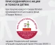 Сковорода Rondell Escurion RDA-894 круглая 26см покрытие: Xylan Plus ручка съемная (без крышки) черный