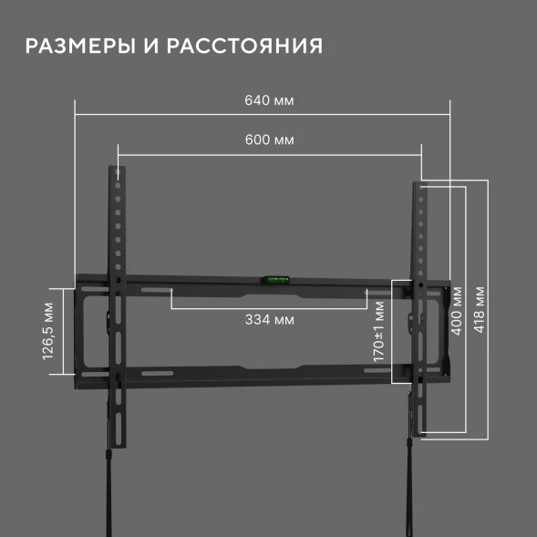 Кронштейн для телевизора Hyundai GL-S3 черный 32&amp;quot;-85&amp;quot; макс.45кг настенный фиксированный