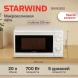 Микроволновая Печь Starwind SWM5920 20л. 700Вт белый