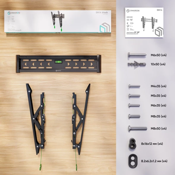 Кронштейн для телевизора Onkron SN14 черный 32&amp;quot;-65&amp;quot; макс.68.2кг настенный наклон