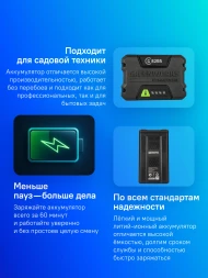 Батарея аккумуляторная Greenworks GC82B5 82В 5Ач Li-Ion (2914607)