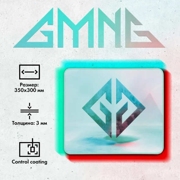 Коврик для мыши GMNG GG-PD350C Средний рисунок 350x300x3мм