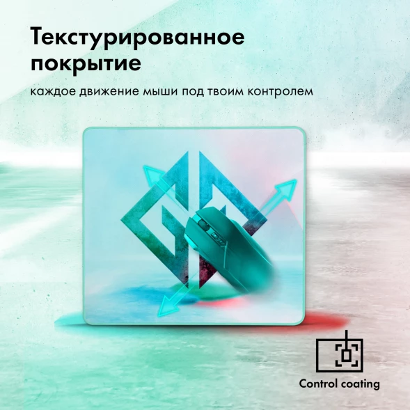 Коврик для мыши GMNG GG-PD350C Средний рисунок 350x300x3мм