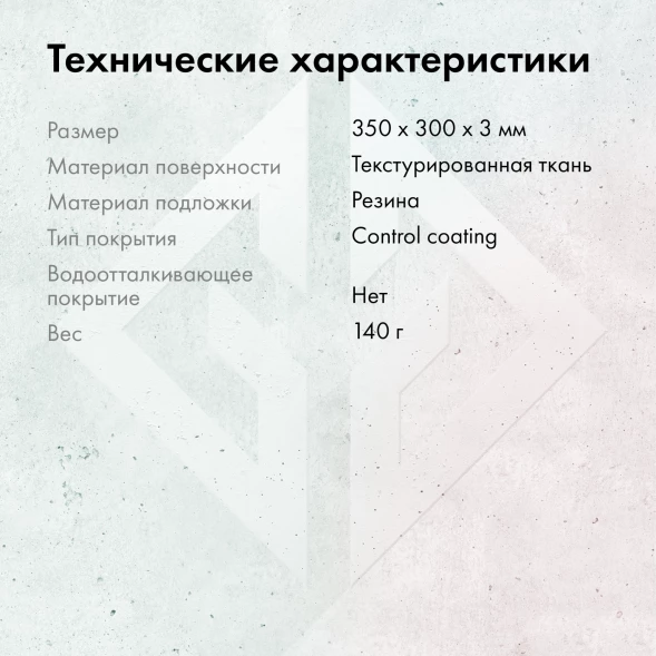 Коврик для мыши GMNG GG-PD350C Средний рисунок 350x300x3мм