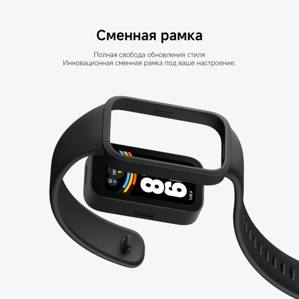 Фитнес-трекер Xiaomi Smart Band 9 Active TFT корп.:черный рем.:черный (BHR9444GL)