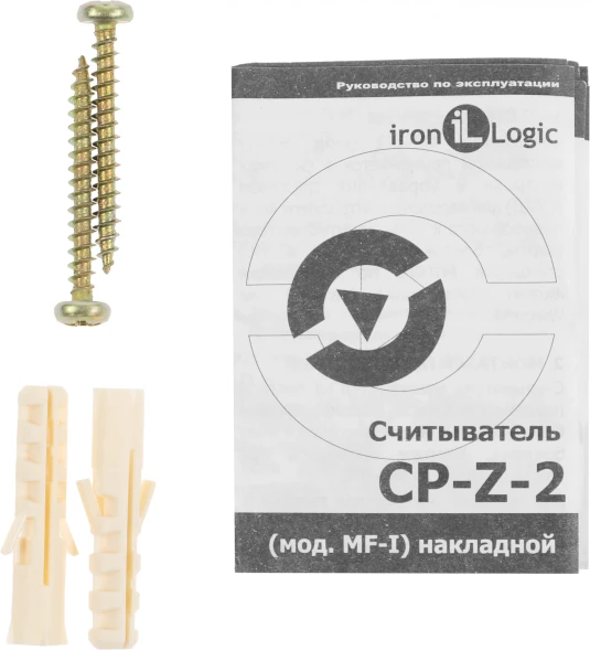 Считыватель карт Iron Logic CP-Z-2 (мод. MF-I) уличный