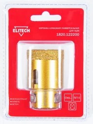 Коронка Elitech 1820.122200 универсал. Д=40мм (1пред.) для угл.шлифм.