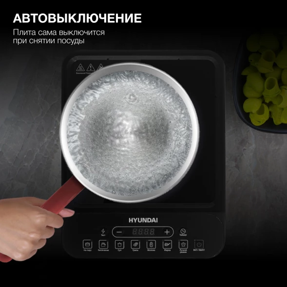 Настольная индукционная плита Hyundai HYC-0101 1400 Вт стеклокерамическая