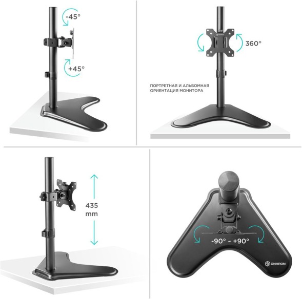 Кронштейн для мониторов Onkron D101FS черный 13&amp;quot;-34&amp;quot; макс.8кг настольный поворот и наклон