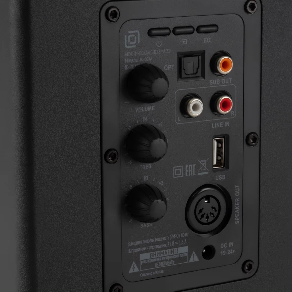 Колонки Оклик OK-605A 2.0 черный 60Вт BT