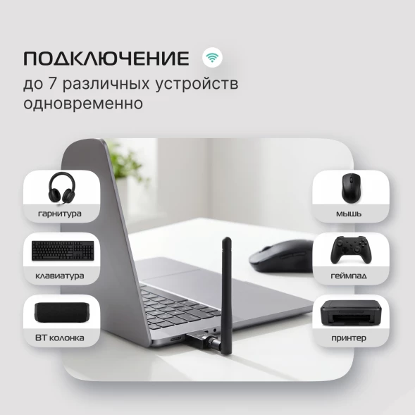 Адаптер USB Buro BU-BT50C BT5.0+EDR class 1 100м черный