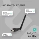 Адаптер USB Buro BU-BT50C BT5.0+EDR class 1 100м черный