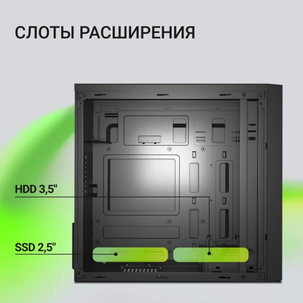 Корпус Digma DCC-MN306 черный без БП mATX 1x80mm 1x92mm 2x120mm 2xUSB2.0 1xUSB3.0 audio