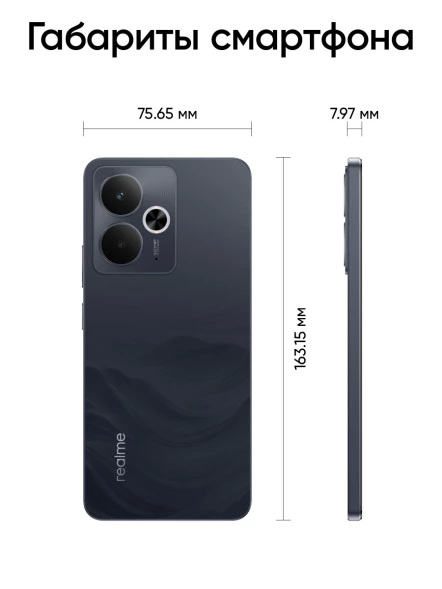 Смартфон Realme RMX5078 14T 5G 128Gb 8Gb черный моноблок 3G 4G 2Sim 6.67&amp;quot; 1080x2400 Android 15 50Mpix 802.11 a/b/g/n/ac NFC GPS GSM900/1800 GSM1900 Protect