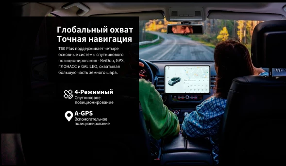 Планшет Teclast T60Plus G88 (2.0) 8C RAM6Gb ROM128Gb 11.97&amp;quot; IPS 2000x1200 4G 2Sim Android 14 серый 13Mpix 5Mpix BT WiFi microSD 1Tb 8000mAh