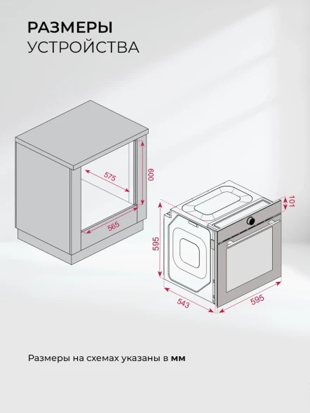 Духовой шкаф Электрический Lex EDP 607 GR Wide Series серый