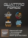 Кофемашина Krups Essential EA870810 1450Вт черный/нержавеющая сталь