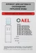Кулер AEL LD-AEL-28c напольный электронный черный/серебристый