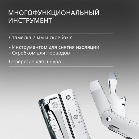Мультитул Victorinox SwissTool MX Clip (3.0327.MKB1) 115мм 26функц. серебристый блистер