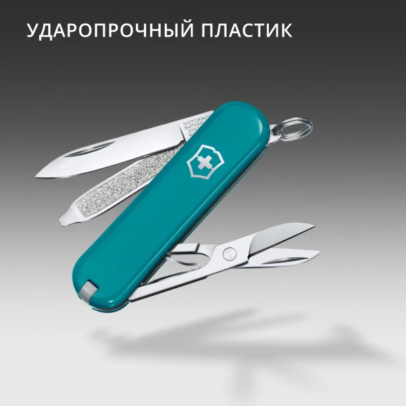 Нож перочинный Victorinox Classic SD Mountain Lake (0.6223.23G) 58мм 7функц. подар.коробка