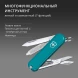 Нож перочинный Victorinox Classic SD Mountain Lake (0.6223.23G) 58мм 7функц. подар.коробка