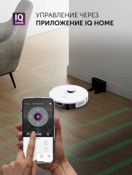 Пылесос-робот Polaris PVCR 4500 WIFI IQ Home 40Вт белый