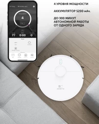 Пылесос-робот Polaris PVCR 4500 WIFI IQ Home 40Вт белый
