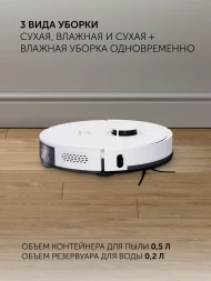 Пылесос-робот Polaris PVCR 4500 WIFI IQ Home 40Вт белый