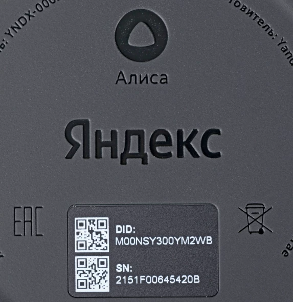 Умная колонка Yandex Станция Мини с часами Алиса синий 10W 1.0 BT 10м (YNDX-00020B)