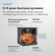 Аэрогриль Vitek VT-AF0001 8л 2000Вт темно-серый/черный