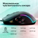 Мышь GMNG XM003 черный оптическая (32000dpi) USB для ноутбука (10but)
