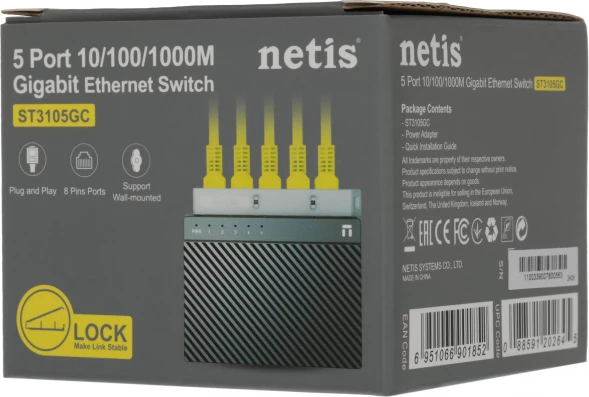 Коммутатор Netis ST3105GC (L2) 5x1Гбит/с неуправляемый
