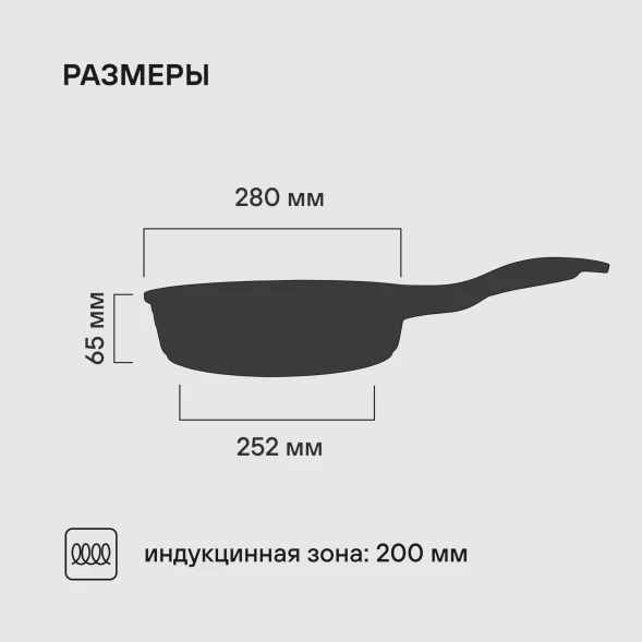 Сковорода Rondell Walzer RDA-769 круглая 28см покрытие: TriTitan ручка несъемная (без крышки) черный