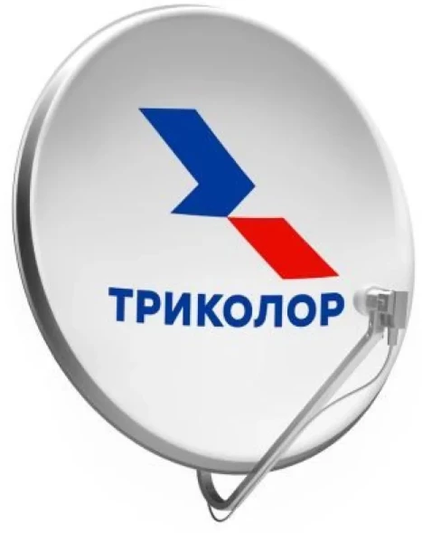 Комплект спутникового телевидения Триколор HD Стандарт-2 черный
