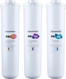 Комплект картриджей Аквафор Pro1- Pro100 - ProMg для систем обратного осмоса (упак.:3шт)